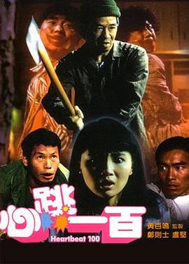国产69精品久久久久999三级